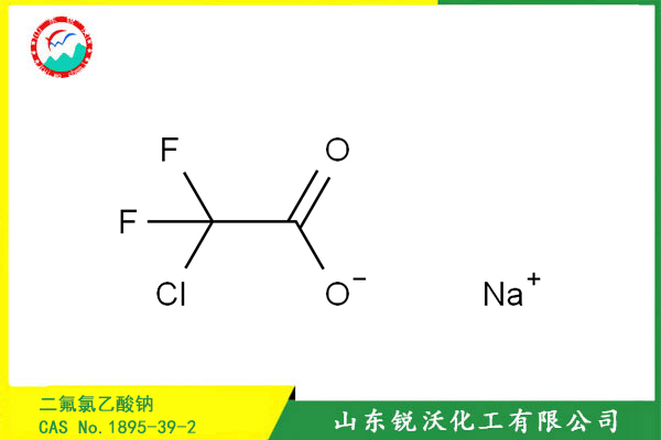 二氟氯乙酸鈉
