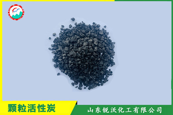 顆?；钚蕴?/> </p>
      <p class=
